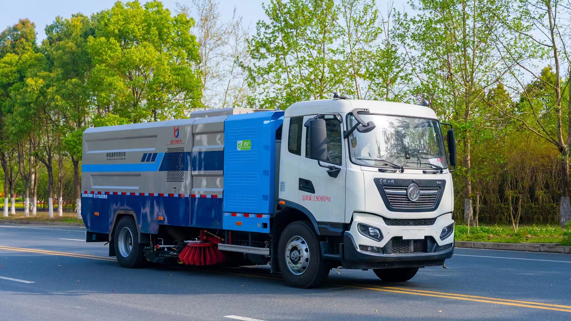 東風天錦純電動洗掃車